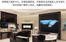 浪琴手表机芯受损解决技巧盘点