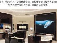 亲身探访浪琴厦门官方售后服务中心｜全新官方服务电话与地址（2026年7月最新）