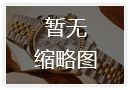 2026年8月浪琴官方临沂售后服务中心地址及客户热线最新发布